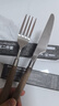 京东京造 刀叉 水果叉牛排西餐餐具套装不锈钢【胡桃木柄】两件套 实拍图