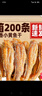 香酥小黄鱼干酥脆海味即食孕妇休闲零食网红烤鱼片肉干肉脯解馋 2袋（约40条）原味 实拍图
