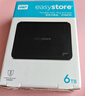 西部数据（WD）移动硬盘6TB USB3.0 easystore系列 2.5英寸 机械硬盘 笔记本电脑外接 外置备份 大容量家庭存储 实拍图