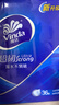 维达（Vinda）手帕纸【孙颖莎推荐】超韧4层8张*36包 湿水不易破 面巾纸巾小包 实拍图