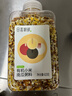田喜粮鲜有机蓝莓山药小米 小米南瓜 五谷杂粮 儿童营养粥料 1.66斤 实拍图