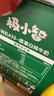 三元【新鲜日期】极致A2β-酪蛋白儿童有机纯牛奶200ml*10 礼盒装 实拍图