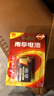 南孚9V碱性电池1粒装 9v  适用于遥控玩具/烟雾报警器/无线麦克风/万用表/话筒/遥控器等 6LR61 实拍图