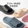 京东京造【3.5cm踩屎感】eva厚底拖鞋女士防臭凉拖鞋 樱花粉 36-37 实拍图