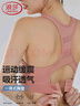 浪莎高强度运动内衣女防震大胸瑜伽背心跑步训练健身文胸bra 粉色 S 实拍图