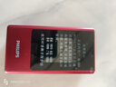 飞利浦（PHILIPS）V13P 海棠红 翻盖老人手机 移动联通电信4G全网通 双卡双待老年人手机大字大声音备用智能学生手机 实拍图