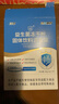 江中益生菌【2个月周期装】12000亿成人儿童孕妇中老年人肠胃调理活菌 实拍图
