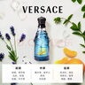 范思哲（VERSACE）蓝色牛仔淡香水75ml 新年礼物男生生日礼物可乐男士淡香 实拍图