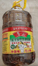 鲁花 【保真菜籽油】食用油 低芥酸特香菜籽油 6.18L   物理压榨 实拍图