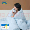 宜家（IKEA）BRUKSVARA布瓦拉空调被学生宿舍春夏被保暖被纤维被四季被 冬被-特暖被200x230cm 实拍图