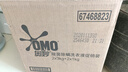 奥妙（OMO） 除菌除螨酵素洗衣液16斤 72小时长效抑菌 清洁护衣 超值家庭组套 实拍图