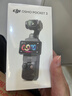 大疆 DJI Osmo Pocket 3 标准版 一英寸口袋云台相机 OP灵眸手持数码相机 旅游vlog 便携美颜摄像 实拍图