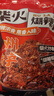 云山半贵州特产糊辣椒面500g 柴火胡辣椒蘸水油泼面火烧辣子烧烤干碟 实拍图