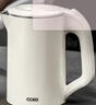 CCKO旅行电热水壶便携式烧水壶双层不锈钢电水壶小型迷你家用开水壶 电热水壶白色 0.5L 实拍图
