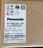 松下（Panasonic ）新风系统过滤网 适配FY-E25PMA 新风机滤芯 FY-FBG25C-3P（3片）【配件】 实拍图