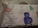 BBG丝薄轻柔纸尿裤婴儿拉拉裤尿不湿5片装 纸尿裤L码5片(9-12kg) 实拍图