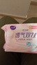 洁婷日夜用卫生巾组合透气双U秒吸防漏姨妈巾3包25片京东自营官方旗舰 实拍图