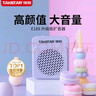 得胜（TAKSTAR）E188 升级版小蜜蜂扩音器 教学专用小巧便携扩音器户外上课宝地摊小喇叭导游喊话器  梦幻紫  实拍图