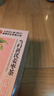 同仁堂当归黄芪姜枣茶补气血养生茶红枣黄芪桂圆灵芝养血红糖姜茶120g 实拍图