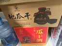 公鼐瓜干酒52度500ml*6瓶整箱装粗粮酒山东大集早酒非遗地瓜干白酒 实拍图