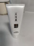 片仔癀洗面奶 臻颜净澈洁肤膏 珍珠臻白臻养系列洁面乳温和洁面深层清洁 实拍图