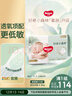 好奇（Huggies）心钻装小森林纸尿裤NB66片(5kg以下)新生儿小号尿不湿夏季超薄 实拍图