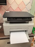 惠普（HP）116w 激光无线打印机 多功能家用办公打印机 无线打印 复印机扫描一体机黑白（1136w焕新版） 实拍图