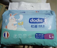 dodie杜迪光感柔婴儿拉拉裤儿童尿不湿L码36片超薄透气防红屁屁成长裤 实拍图