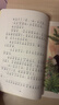 读图识中国 一二年级课外书小学生人文社科类书籍阅读图书插图本儿童知识地图集 人民教育出版社 【4册】一二年级推荐阅读书目 晒单实拍图