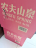 农夫山泉 饮用水 饮用天然水5L*4桶 整箱装 桶装水随机包装 实拍图