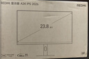 小米（MI）REDMI 23.8英寸显示器 144Hz IPS技术 专业级色准 低蓝光 电竞电脑办公显示器显示屏 A24 2026款 实拍图