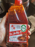 臻鲜辣椒油412g红油油泼辣子口水鸡调料香辣特辣辣椒酱凉拌菜调料 实拍图