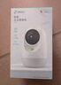 360摄像头8pro-4K 800万AI云台家用摄像头监控双频WIFI手机远程监控器360度夜视全景婴儿看护器  实拍图