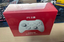北通鲲鹏20无线游戏手柄智控双切扳机震动蓝牙手柄xbox电脑PC手机steam电视NSswitch2体感原神宝可梦ZA 实拍图