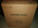 苏泊尔（SUPOR）净水器家用超滤机0阻垢剂 滤水器自来水厨下式净化器U501厨房饮水水龙头台式台上台下过滤器净水机 实拍图