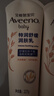 艾惟诺（Aveeno）艾维诺婴儿润肤乳儿童宝宝面霜秋冬特润高保湿舒缓干痒红身体乳 实拍图