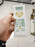 豆本豆全豆豆奶250ml*20盒植物蛋白饮料学生奶儿童营养早餐奶送礼礼盒 实拍图
