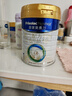 美素佳儿（Friso）皇家婴儿配方奶粉1段（0-6个月婴儿适用）800克 乳铁蛋白 新国标 实拍图