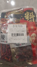 塞翁福 卤肉香料5袋组合装 八角香叶桂皮辣椒花椒大料卤味调料 调味品 实拍图