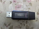 金士顿（Kingston）128GB USB3.2 Gen 1 U盘 DTX 大容量U盘 时尚设计 轻巧便携  学习办公投标电脑车载通用 实拍图