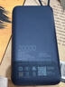 小米（MI）【3C认证】小米自带线充电宝 20000 22.5W 深灰可上飞机/火车多彩便携   iPhone安卓可用 实拍图