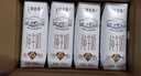 蒙牛【新鲜日期】特仑苏脱脂纯牛奶250ml*16盒 健身减脂 送礼盒装 实拍图