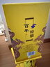 牛栏山 百年特酿15 小黄龙 浓香型 白酒 42度 500ml*2 双瓶装 实拍图