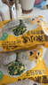 皇家小虎 韭菜鸡蛋薄皮包子4斤/约60个 早餐半成品小笼包早点 源头直发 实拍图