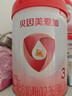 贝因美（Beingmate）爱加12-36月幼儿奶粉大罐3段800g 免疫成长奶粉含乳铁蛋白 实拍图