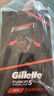 吉列Gillette锋隐致顺5层剃须刀1刀架5刀头礼盒装原装进口 赠送沥水底座生日礼物 实拍图