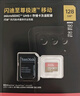 闪迪（SanDisk）128GB TF(MicroSD)内存卡 4K极速金卡A2 V30 U3行车记录仪 运动相机无人机 监控存储卡 读190MB/s 实拍图