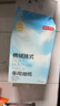 京东京造 棉绒挂抽纸巾悬挂式5层250抽*6提 厕纸擦手纸整箱卫生纸京东自营 实拍图