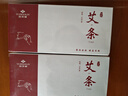 俞兆林艾条艾灸柱 艾柱10支陈年艾草纯艾灸热敷艾绒条柱棒全身用薰香 实拍图