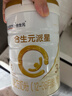 合生元（BIOSTIME）派星 幼儿配方奶粉 3段(12-36个月) 新国标 800克*4罐 实拍图